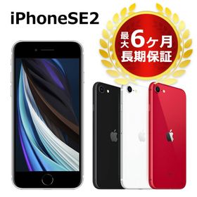 iPhone SE 2020(第2世代) SIMフリー 64GB 新品 24,800円 中古 | ネット 