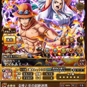 トレクル One Piece トレジャークルーズ ヤマト アカウント販売 Rmt 横断比較 Price Sale 8ページ目