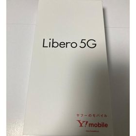 Libero 5G 新品 8,600円 | ネット最安値の価格比較 プライスランク