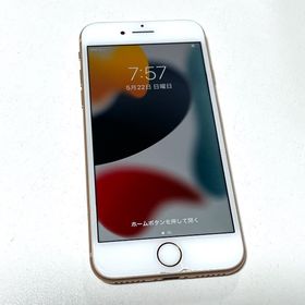 iPhone 8 楽天ラクマの新品＆中古最安値 | ネット最安値の価格比較 