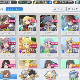 とあるif とある魔術の禁書目録 幻想収束 アシスト アカウント販売 Rmt アカウント売買 一括比較 プライスランク