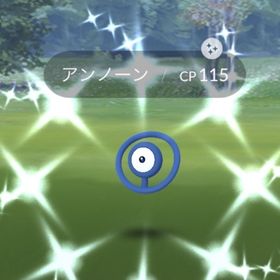 ポケgo ポケモンgo アンノーン アカウント販売 Rmt 55件を横断比較 アカウント売買 一括比較 プライスランク