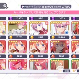 ごとぱず 五等分の花嫁 五つ子ちゃんはパズルを五等分できない ウェディング アカウント売買 一括比較 プライスランク