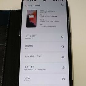 値下げSALE OnePlus7T 最安値 メルカリ スマートフォン本体