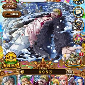 トレクル One Piece トレジャークルーズ コメントください アカウント販売 Rmt アカウント売買 一括比較 プライスランク