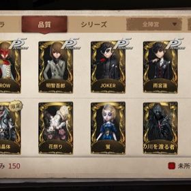 Identity 第五人格 Crow アカウント販売 Rmt 8件を横断比較 アカウント売買 一括比較 プライスランク