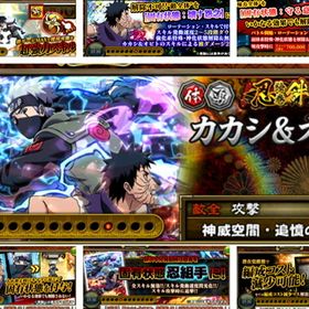 ナルコレ ナルト忍コレクション疾風乱舞 オビト アカウント販売 Rmt 52件を横断比較 アカウント売買 一括比較 プライスランク