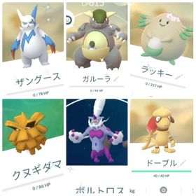 ポケgo ポケモンgo ザングース アカウント販売 Rmt 12件を横断比較 アカウント売買 一括比較 プライスランク