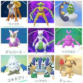ポケgo ポケモンgo デオキシス アカウント販売 Rmt 34件を横断比較 アカウント売買 一括比較 プライスランク