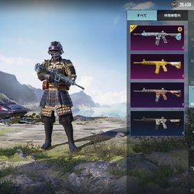 Pubg Mobile P Uｂg Mobile Playerunknown S Battlegrounds Mobile フロスティ アカウント販売 Rmt 横断比較 Price Sale