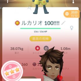 ポケgo ポケモンgo ルカリオ アカウント販売 Rmt 8件を横断比較 アカウント売買 一括比較 プライスランク