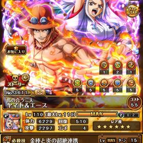 トレクル One Piece トレジャークルーズ ヤマト アカウント販売 Rmt 横断比較 Price Sale 5ページ目