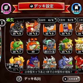 城とドラゴン 城lv アカウント販売 Rmt 8件を横断比較 アカウント売買 一括比較 プライスランク