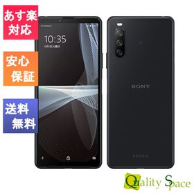 Xperia 10 III Lite ブラック 新品 34,500円 中古 28,800円 | ネット最 Xperia 10 III Lite ブラック 新品 34,500円 中古 28,800円 | ネット最