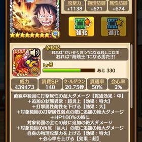 サウスト ワンピースサウザンドストーム シャンクス アカウント販売 Rmt アカウント売買 一括比較 プライスランク