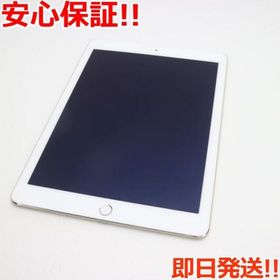 iPad Air 2 ゴールド 新品 48,000円 中古 15,350円 | ネット最安値の 