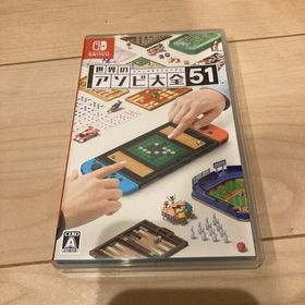 世界のアソビ大全51 Switch(家庭用ゲームソフト)