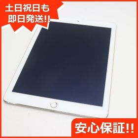 iPad Air 2 SIMフリー 中古 18,500円 | ネット最安値の価格比較 
