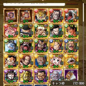 トレクル One Piece トレジャークルーズ アカウント販売 Rmt 横断比較 Price Sale 63ページ目