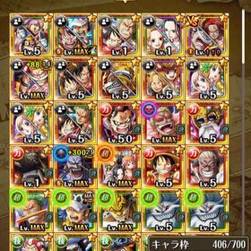 トレクル One Piece トレジャークルーズ アカウント販売 Rmt 横断比較 Price Sale 63ページ目