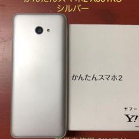 かんたんスマホ2A001KCシムロック解除済み 4476 - スマートフォン本体