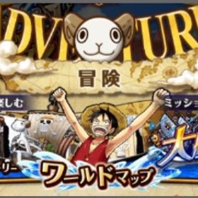 トレクル One Piece トレジャークルーズ コメントください アカウント販売 Rmt アカウント売買 一括比較 プライスランク