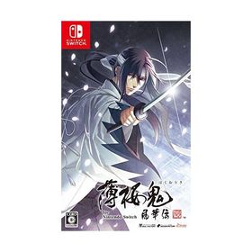 薄桜鬼 真改 風華伝 Switch 新品 5,900円 中古 6,000円 | ネット最安値 薄桜鬼 真改 風華伝 Switch 新品 5,900円 中古 6,000円 | ネット最安値