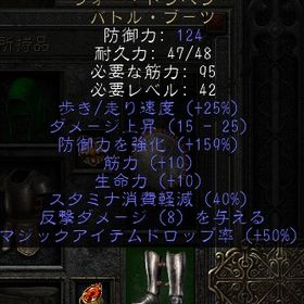 ラダー・シーズン１０ PC/SW/PS ウォー・トラベラー 50MF | ディアブロ2 リザレクテッドのアカウントデータ、RMTの販売・買取一覧