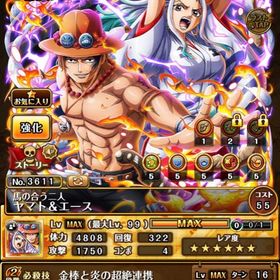 トレクル One Piece トレジャークルーズ ナミ アカウント販売 Rmt アカウント売買 一括比較 プライスランク