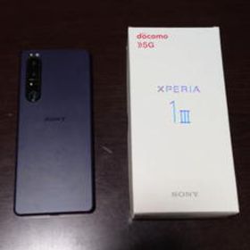 Xperia1Ⅲ 256GB グローバル版 www.expressinter.com