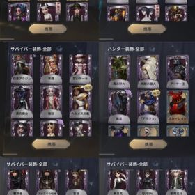 Identity 第五人格 ヘルメスの靴 アカウント販売 Rmt 4件を横断比較 アカウント売買 一括比較 プライスランク