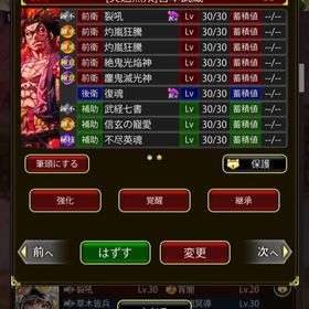 戦国炎舞kizna 両刀 アカウント販売 Rmt 13件を横断比較 アカウント売買 一括比較 プライスランク