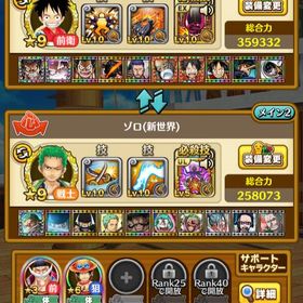 サウスト ワンピースサウザンドストーム エース アカウント販売 Rmt 15件を横断比較 アカウント売買 一括比較 プライスランク