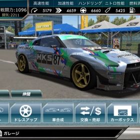 ドリスピ ドリフトスピリッツ 頭文字d 強車 アカウント販売 Rmt 8件を横断比較 アカウント売買 一括比較 プライスランク