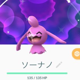 ポケgo ポケモンgo ソーナノ アカウント販売 Rmt 5件を横断比較 アカウント売買 一括比較 プライスランク