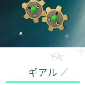 ポケgo ポケモンgo ギアル アカウント販売 Rmt 9件を横断比較 アカウント売買 一括比較 プライスランク