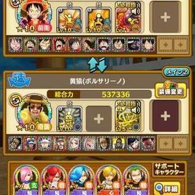 サウスト ワンピースサウザンドストーム Ul アカウント販売 Rmt 26件を横断比較 アカウント売買 一括比較 プライスランク