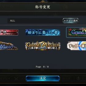シャドバ シャドウバース マスター アカウント販売 Rmt 40件を横断比較 アカウント売買 一括比較 プライスランク