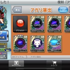 セガnet麻雀 Mj アカウント販売 Rmt 65件を横断比較 アカウント売買 一括比較 プライスランク