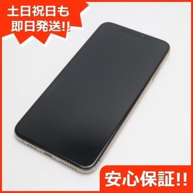 iPhone XS Max SIMフリー 中古 33,000円 | ネット最安値の価格比較 