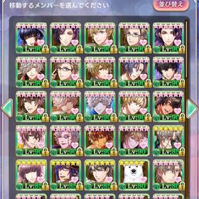 夢100 夢王国と眠れる100人の王子様 ゲームトレードのアカウント販売 Rmt アカウント売買 一括比較 プライスランク 夢100 夢王国と眠れる100人の王子様 ゲームトレードのアカウント販売 Rmt アカウント売買 一括比較 プライスランク