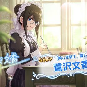 デレステ アイドルマスターシンデレラガールズスターライトステージ Android アカウント売買 一括比較 プライスランク デレステ アイドルマスターシンデレラガールズスターライトステージ Android アカウント売買 一括比較 プライスランク