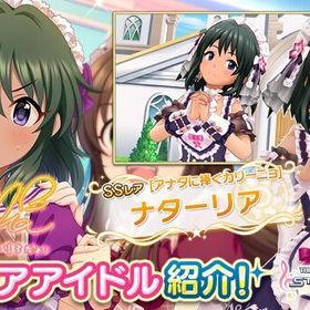 デレステ アイドルマスターシンデレラガールズスターライトステージ Android アカウント売買 一括比較 プライスランク デレステ アイドルマスターシンデレラガールズスターライトステージ Android アカウント売買 一括比較 プライスランク
