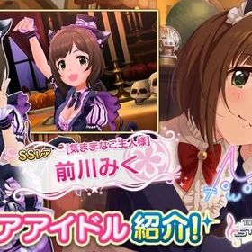 デレステ アイドルマスターシンデレラガールズスターライトステージ Android アカウント売買 一括比較 プライスランク デレステ アイドルマスターシンデレラガールズスターライトステージ Android アカウント売買 一括比較 プライスランク