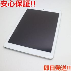 iPad Air 2 16GB 新品 19,980円 中古 7,509円 | ネット最安値の価格 ...