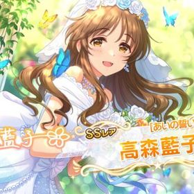 デレステ アイドルマスターシンデレラガールズスターライトステージ Android アカウント売買 一括比較 プライスランク デレステ アイドルマスターシンデレラガールズスターライトステージ Android アカウント売買 一括比較 プライスランク