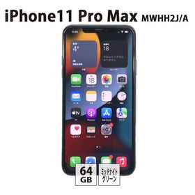 iPhone 11 Pro Max ミッドナイトグリーン 新品 96,980円 中古 | ネット 