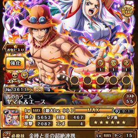 トレクル One Piece トレジャークルーズ Vs アカウント販売 Rmt 横断比較 Price Sale