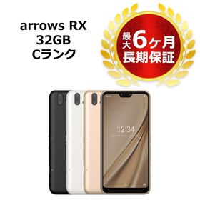 新品　FUJITU arrows RX ゴールド 32 GB モバイル