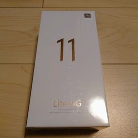 新品☆未開封》Xiaomi Mi 11 Lite 5G BLACK smcint.com